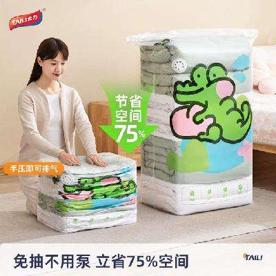 ̫�� �������ѹ���� ����� 3����������+1������������ װ5���ޱ�/30�����޷�    16.08Ԫ(��ʱȯ��14.9Ԫ����)(����ȯ)