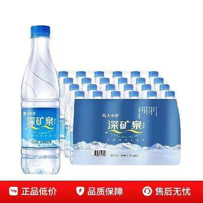 ����Ȫ ��Ȫˮ 500ml*24ƿ���Ȫ���ô���Ȼ��Ȫˮ 24.5Ԫ