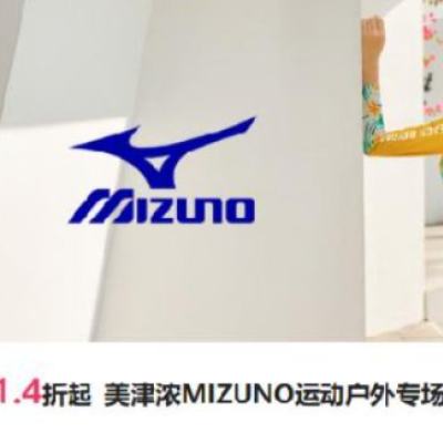 �������ΨƷ�� ����ŨMIZUNO�˶�����ר��1.3���� 1.3����