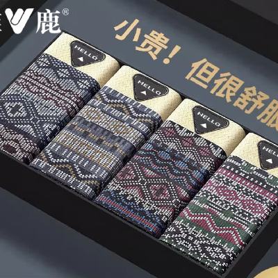 ��������¹ ��ʿ͸��ƽ�ǿ��� 4��װ    9.9Ԫ