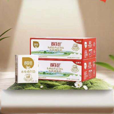 �콵���88VIP���ٷ��� ˮţ��ţ��3.8g���� 200ml*16��*2�� 81.35Ԫ������ȯ��