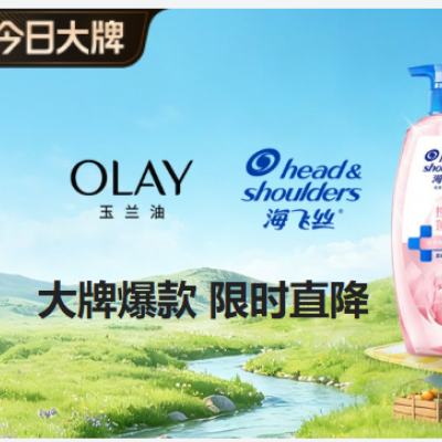 ΨƷ��  ���մ���x���༯��  ���ֹ��һ��һ OLAY ���ֹ��һ��һ    SK-II�����ѡ