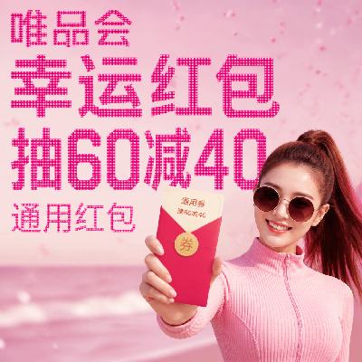 ΨƷ�� ���˺�� ��60��40ͨ�ú�� ��60��40ͨ�ú��