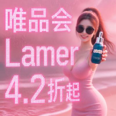 ΨƷ�� ����֮��Lamer ���4.2���� ���4.2����