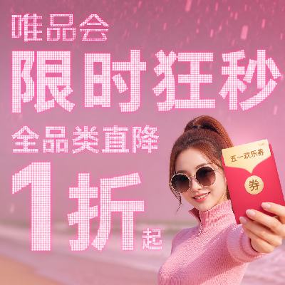 ΨƷ�� ��ʱ���� ȫƷ����ʱ1����ֱ�� ȫƷ����ʱ1����ֱ��