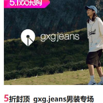 �������ΨƷ��  gxg.jeans ��װר�� 5�۷ⶥ�����������գ�������