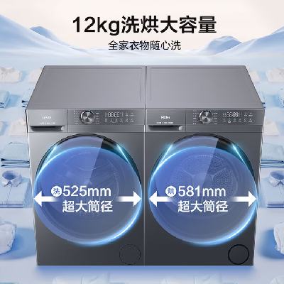 ���� С�컨ϵ�� 12kg ϴ����װ XQG120-L52D1+GA120-52D1U1 4099Ԫ�����׹���