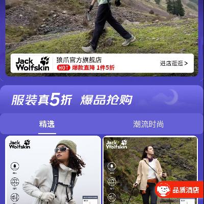 �������������jack Wolfskin ��צ�ٷ��콢��  �ºڷ�� ��װ��5�� 20������5��