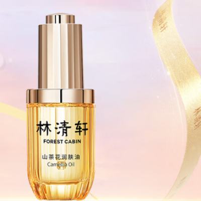 ������ ɽ�軨3.0�沿������ 30ml  69Ԫ�����׹���