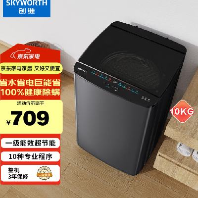 ��ά��Skyworth��10���ﲨ��ϴ�»����ó���������һ����ϴ 24СʱԤԼʡˮ���� T100X 709Ԫ