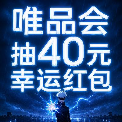 ΨƷ�� 5�����˺�� ��50ԪȫƷ����  ��50ԪȫƷ����