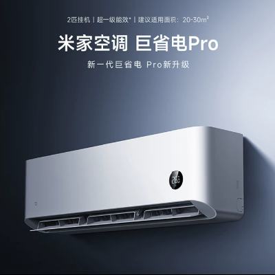 88VIP��С�� �׼ҿյ� ��ʡ��Pro 2ƥ ��һ����Ч ��Ƶ�һ��յ� 50GW-NA30/V1A1 2372.77Ԫ