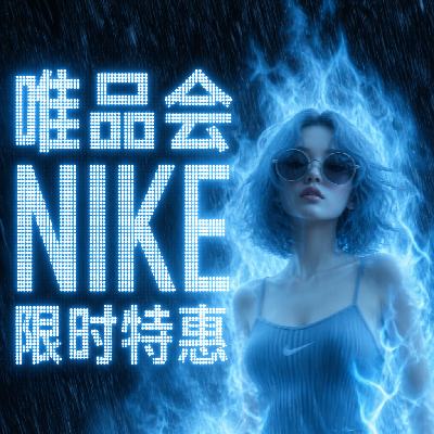 ΨƷ�� NIKE ����浹��48Сʱ ����浹��48Сʱ