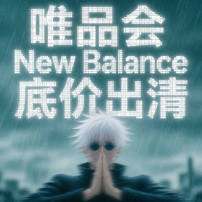 ΨƷ�� NewBalance �����1���� �����1����