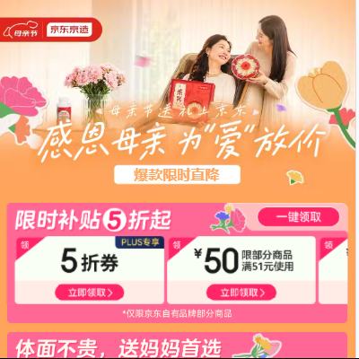 ���� ����ĸ�׽ڻ᳡ ?��һ��5��/21-20/51-50Ԫ�Ȳ���ȯ? һ��5��/21-20/51-50Ԫ�Ȳ���ȯ?