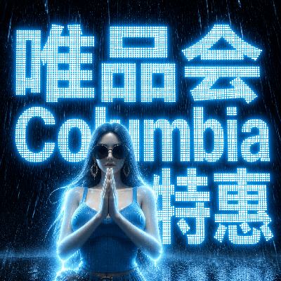 ΨƷ�� Columbia ����浹��24Сʱ ����浹��24Сʱ