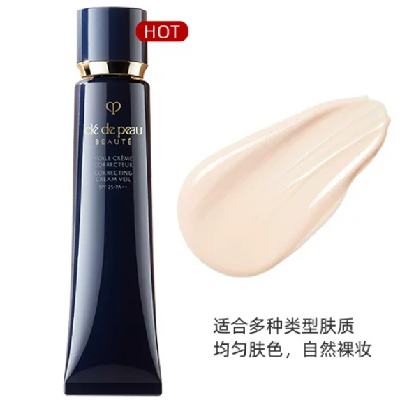 CPB ����֮Կ ����ױǰ�� ���ܸ���˪ 37ml ȫ���� 172.68Ԫ����