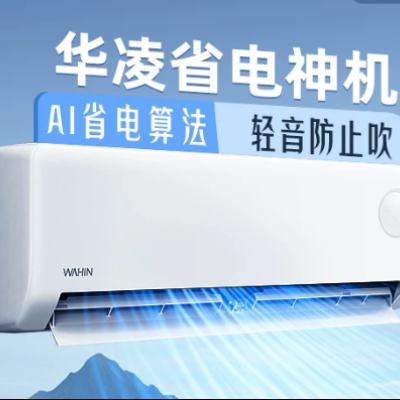 �ٽ��ۣ����� ��ʡ�� ��1.5ƥ �һ� KFR-35GW/N8HA1��-M    1201.64Ԫ ֱ�����µ�