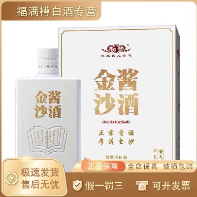��ɳ����ժҪ�� �����Ͱ׾� ���ݽ�ɳ��ɳ �������ơ��߶������Ƽ��� 53�� 500mL 4ƿ ��ɳ������������ 1140Ԫ