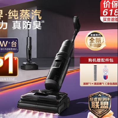PLUS������ ������ҹ������AIȫ������ϴ�ػ� 230������������ 90min���� 2590Ԫ