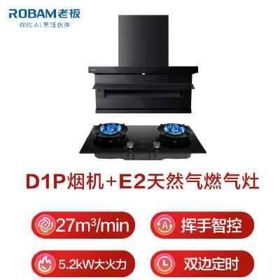 PLUS��Ԥ�ۣ��ϰ� С����D1P �����̻� 27���� 1300Pa һ����Ч 7���� ˫�߶�ʱ ������װ D1P��+E2 ��Ȼ�� 3896.97Ԫ