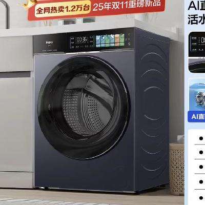 �ٽ��ۣ����� ��Ϫ4.0Proϵ�� ��Ͳϴ�»� 10kg XQG100-BLEU75TU1 2831.09Ԫ