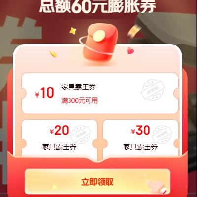 ���� �Ҿ��Ķ����＾�᳡ ����300-10/1500-20Ԫ����5��ȯ ���߿���������3000-1500Ԫ ���߿���������3000-1500Ԫ