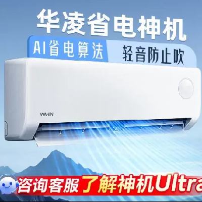 �޵�����88VIP���ٽ��ۣ����� ��1.5ƥ �һ� KFR-35GW/N8HA1��-M ��ʡ��    1175.07Ԫ