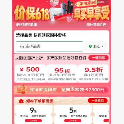 30��20�㡢����������� �ҵ�Ҿ�618 ��Ϲ�����Ż� ����������7�� ���Ϳ�װ������