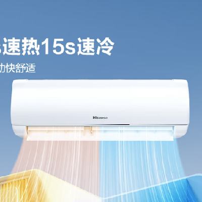 �ٽ��ۣ�20�㣺���� 1.5ƥ �ڹ�ʽ�յ� KFR-35GW/S511-X1 ��һ����Ч ���ܱ�Ƶ 1403.45Ԫ