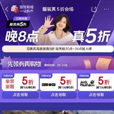 20�㡢�����������������5�� 618���ź���ʱ4Сʱ 1��5������·ֱ��