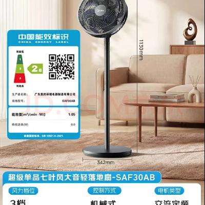 ���� 30cm��Ҷ  ������е��-SAFAB98.99Ԫ