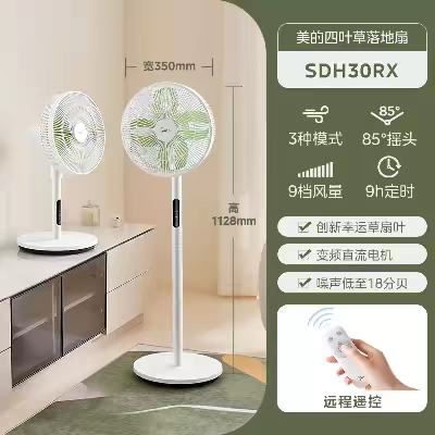 ���� ���˲ݻ����� ��˯���� ���ʽ ֱ����Ƶ ���� ��Ҷ�� ���˰�133.56Ԫ��ɹ����20Ԫ��