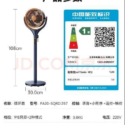 ������ AI��������ѭ���� ���� ֱ����Ƶ ������ ������Ҷ245.02Ԫ