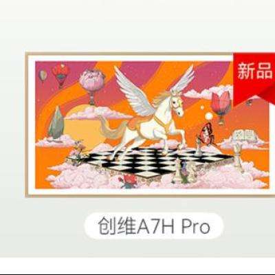 ��ά 75A7H Pro Һ������ 75Ӣ�� 4K5795.32Ԫ