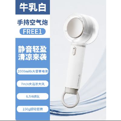 AIRMATE������ FREE1 ����� ��ɫ32.77Ԫ����յ���