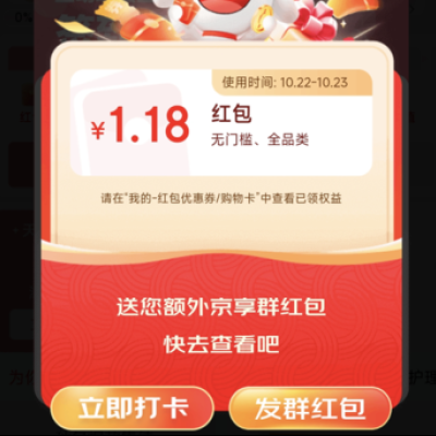 26��19:45���룺���� ����1.18Ԫ  ˫11������� �����26888Ԫ���