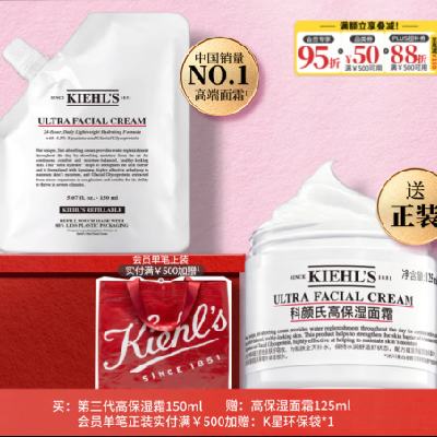 PLUS�������� �߱�ʪ˪ 150ml+125ml443.84Ԫ����