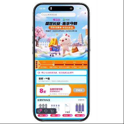 ΨƷ�� ȫ��������� 3000+ͨ����������ȯ ÿ��10�㷢����ȡ