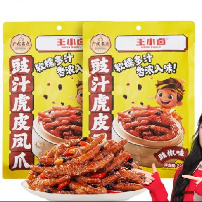 ��С± ��Ƥ��צ ����/��֭��ζ 225g*2��  19.9Ԫ(����ȯ)