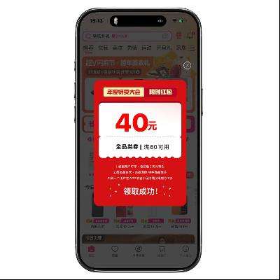 ΨƷ�� �����û� 60��40ȫƷ����  60��40ȫƷ����