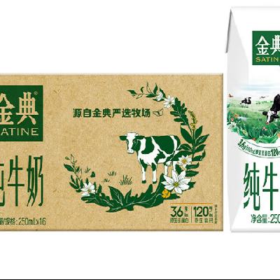 PLUS����� ȫ֬��ţ�� 3.6g������ 250ml 32�� 66.82Ԫ(����ȯ)