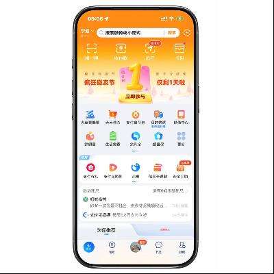 ֧���� ������ѽڣ����һ�� ����5-10Ԫ֧�����    ����5-10Ԫ֧�����