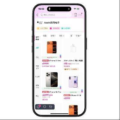 ΨƷ�� APPLE��ƻ�� ����5�ۣ���IPHONE17ϵ����300ԪΨ����    ����5�ۣ���IPHONE17ϵ����300ԪΨ����