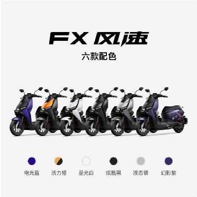 Сţ FX���ٰ� �綯Ħ�г� ���ܳ���������ͨ�� ����������Ů���� ��ƿ������Ħ �������� 4799Ԫ(����ȯ)