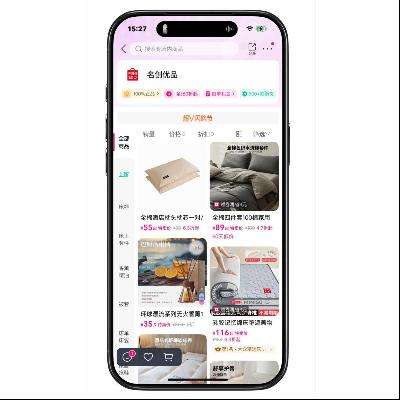 ΨƷ�� MINISO�����ڳ��� ����1����    ����1����