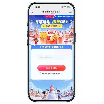 �й��ƶ���������ů �����10GB�����հ�  �����10GB�����հ�