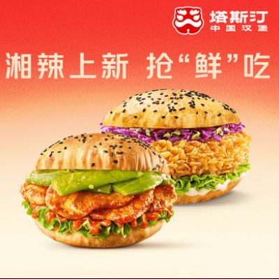 �������� ��˹͡ ��������+�����ۼ����й����� ����˫�� �����ټ�1Ԫ 12.3Ԫ(����ȯ)