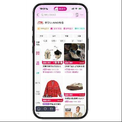 ΨƷ�� ����LINING��Ʒ�Ƴ��� ����1.2���� ����1.2����