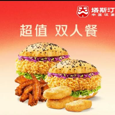 �������� ��˹͡ ���������й�����x2+��������3��+���5�� 16.8Ԫ